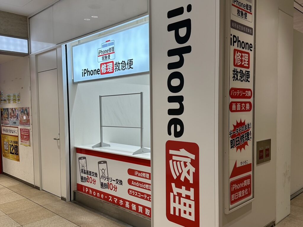 天王寺あべのハルカス店 アクセス 4:コチラが当店となります。