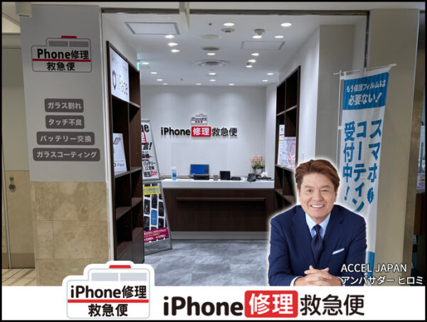 横浜ポルタ店(東口) の店舗外観写真