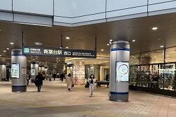 青葉台店 アクセス 1:青葉台駅西口よりご案内します。
