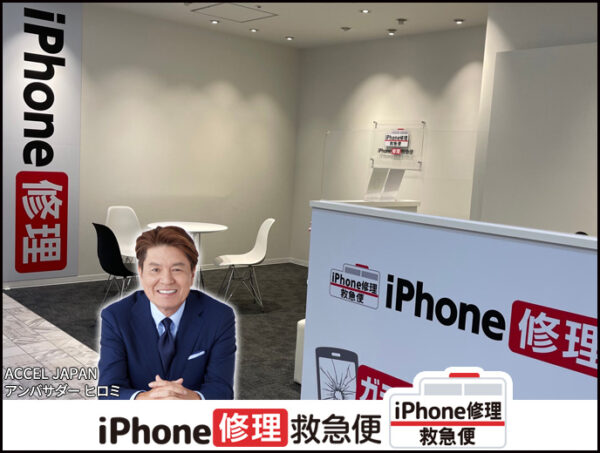 アトレ浦和店 の店舗外観写真