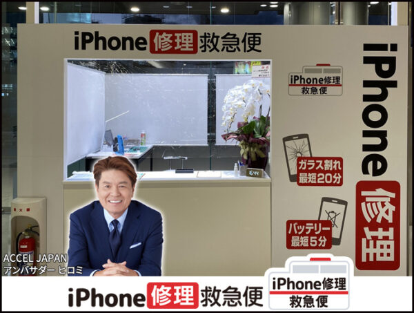 水戸駅前店 の店舗外観写真