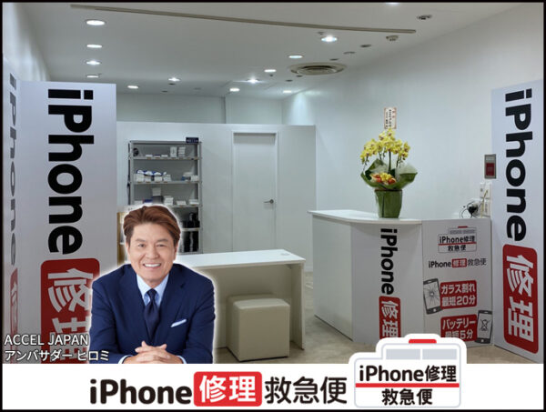 メルサ栄店 の店舗外観写真