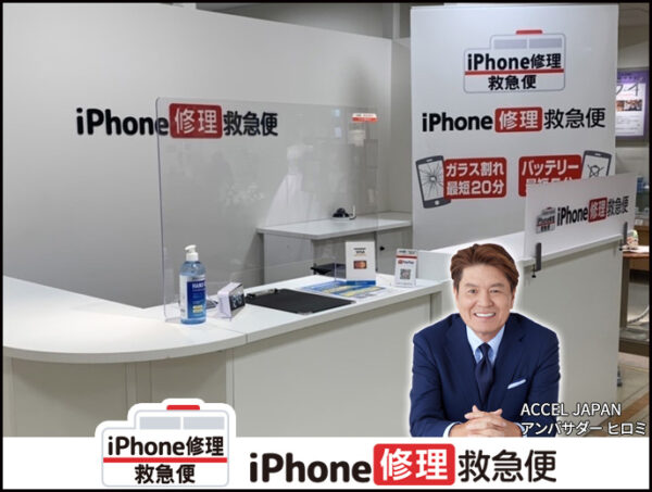 大丸京都店 の店舗外観写真