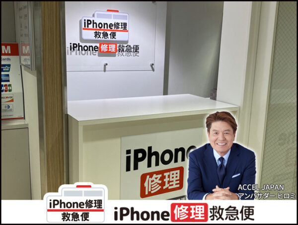 大丸梅田店 の店舗外観写真