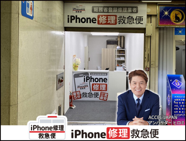 神戸三宮さんプラザ店 の店舗外観写真