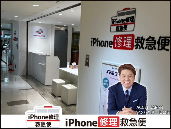 BIGBOX高田馬場店 の店舗外観写真