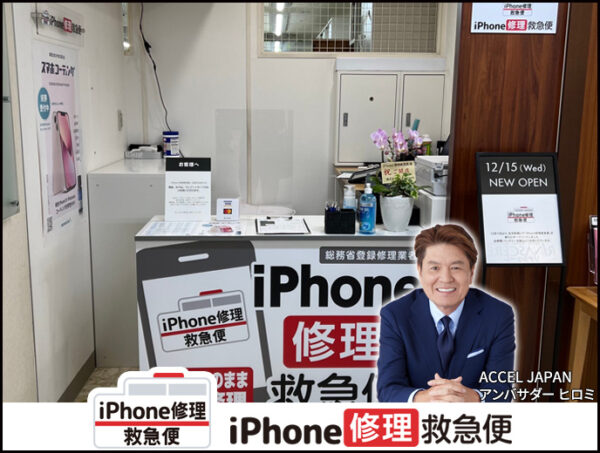 大丸福岡天神店 の店舗外観写真