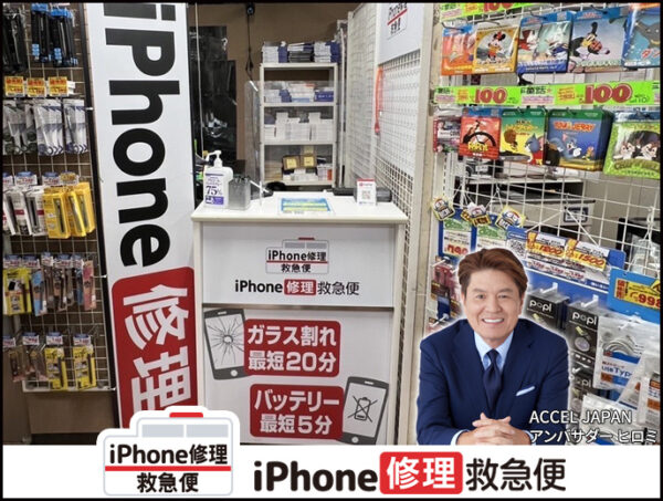 ドン・キホーテ蒲田駅前店 の店舗外観写真