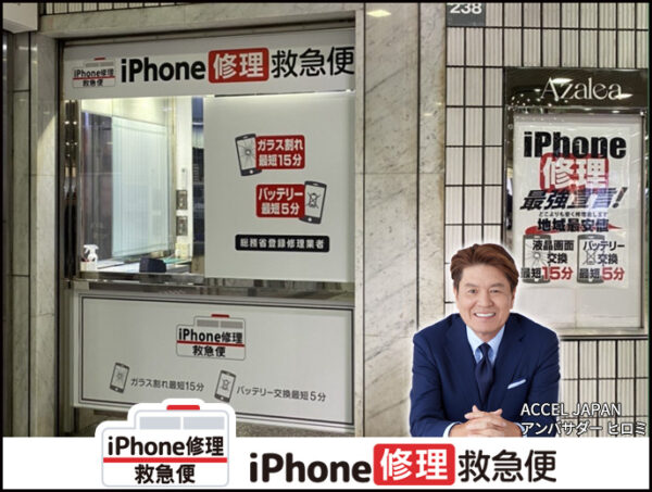 川崎アゼリア店 の店舗外観写真