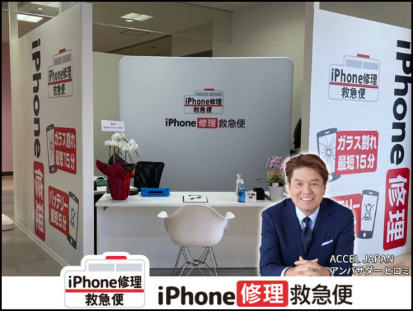 厚木 アミューあつぎ店 の店舗外観写真