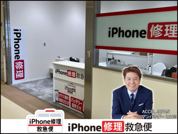 ルミネ大宮店 の店舗外観写真