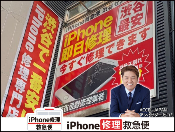 渋谷センター街店 の店舗外観写真