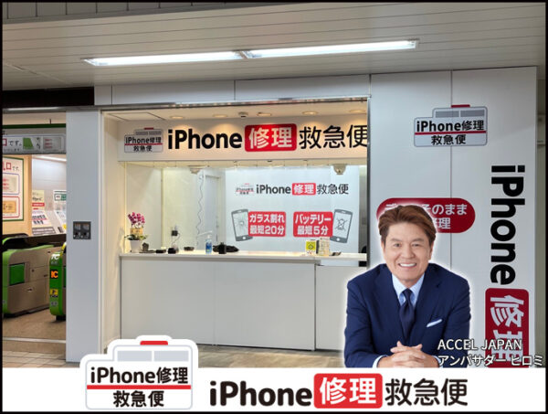 アトレ新浦安店 の店舗外観写真