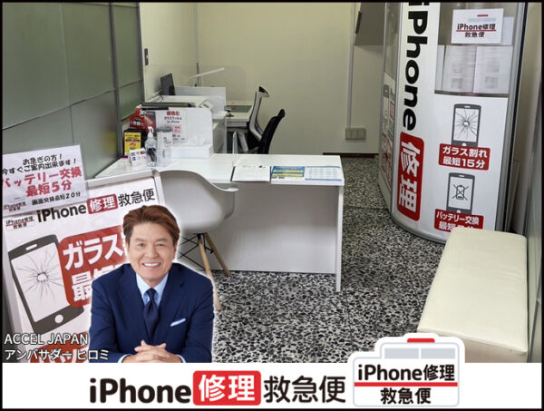 心斎橋OPA店 の店舗外観写真