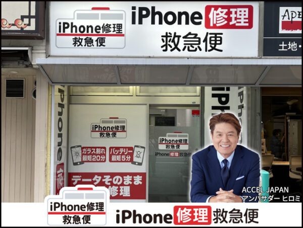 目黒駅前店 の店舗外観写真