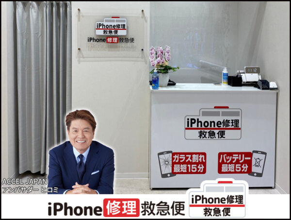 新宿マルイ店 【閉店】 の店舗外観写真