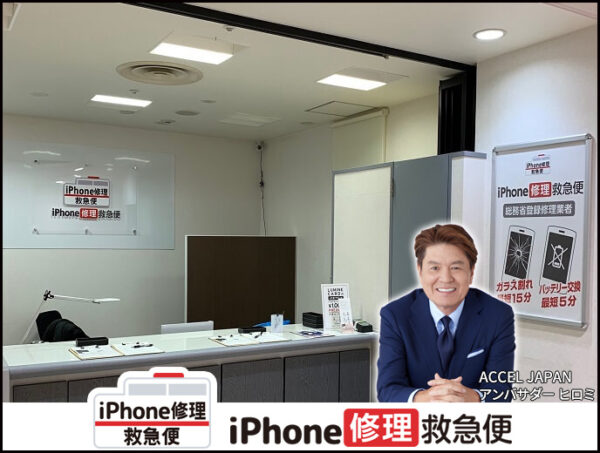 ルミネ立川店 の店舗外観写真