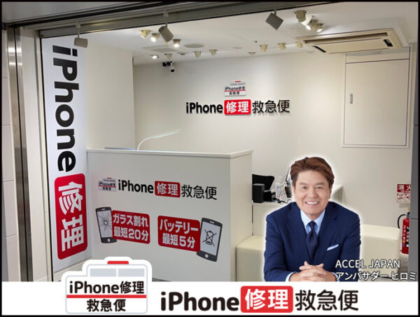 アトレ上野店 の店舗外観写真