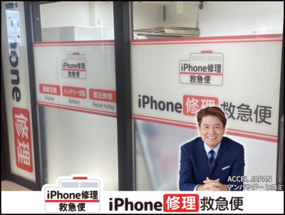 京都駅八条口店 の店舗外観写真