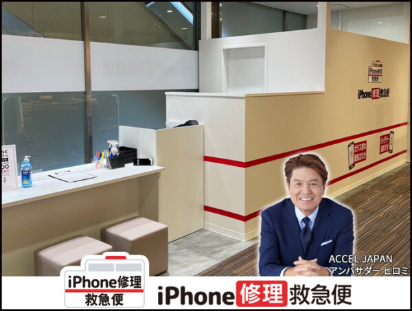 ルミネ北千住店 の店舗外観写真