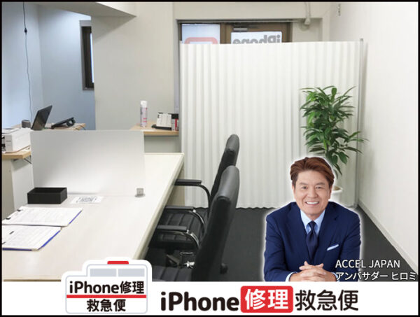 池袋東口店 の店舗外観写真