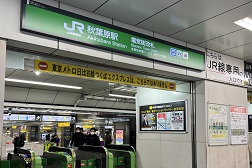 秋葉原店 アクセス 1:JR秋葉原駅 電気街改札よりご案内します。