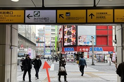 秋葉原店 アクセス 3:電気街南口を出てそのまままっすぐお進みください。