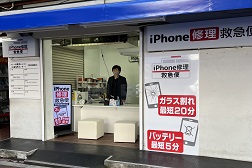 秋葉原店 アクセス 5:こちらが当店となります。