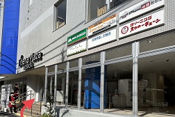 青葉台店 アクセス 5:コチラより中にお入り下さい。