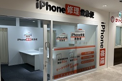 青葉台店 アクセス 6:コチラが当店となります。