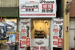 新小岩駅前店 アクセス 5:こちらが当店となります。