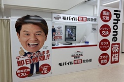 千葉駅前店 アクセス 8:こちらが当店となります。