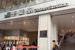 千葉駅前店 アクセス 1:JR千葉駅東口よりご案内します。矢印の方へお進みください。