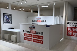 海老名マルイ店 アクセス 4:エスカレーターを降りて右に進むとすぐに当店がございます。