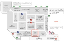 海老名マルイ店 アクセス 5：フロアマップはコチラです。