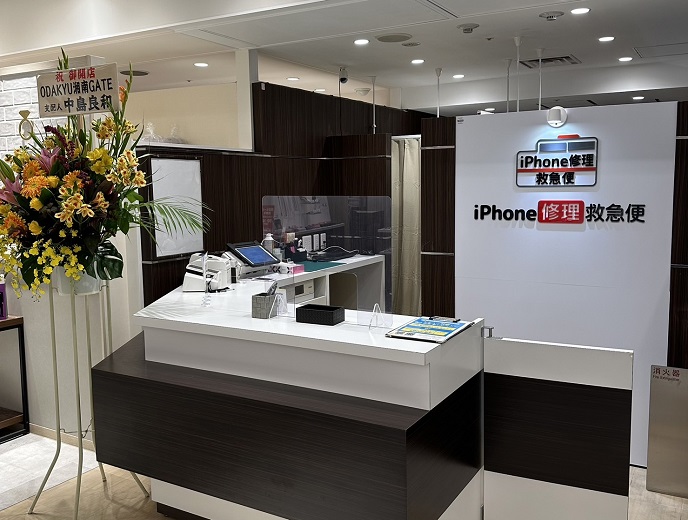 藤沢 ODAKYU湘南GATE店 アクセス 6:こちらが当店となります。