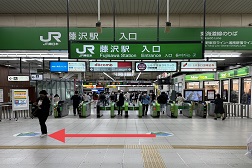 藤沢 ODAKYU湘南GATE店 アクセス 1:JR藤沢駅改札口からご案内します。
