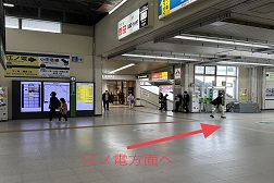 藤沢 ODAKYU湘南GATE店 アクセス 2:江ノ電方面へお進みください。