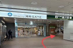 藤沢 ODAKYU湘南GATE店 アクセス 4:正面の建物がODAKYU湘南GATEです。
