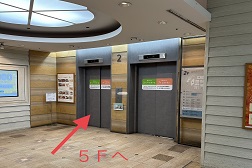 藤沢 ODAKYU湘南GATE店 アクセス 5:エレベーターで5Fまでお上がりいただくと当店がございます。