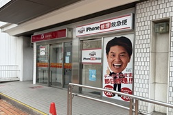 東武百貨店船橋店 アクセス 6:すぐ右側に当店がございます。