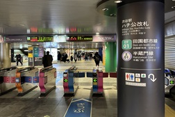 東京メトロ渋谷ハチ公口店 アクセス 1:1.渋谷駅ハチ公改札よりご案内します。