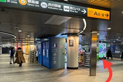 東京メトロ渋谷ハチ公口店 アクセス 2:2.改札を背にするとすぐにローソンがございます。矢印の方へお進みください。