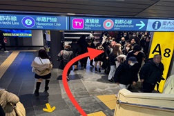 東京メトロ渋谷ハチ公口店 アクセス 7:7.階段を下り、右へお進みください。目印は「A8」ハチ公口です。