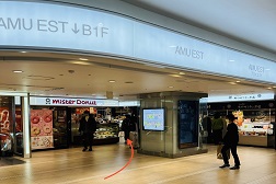 アミュエスト博多店 アクセス 2:少し進むとアミュエストの入口が見えて来ます。矢印の方へお進み下さい。
