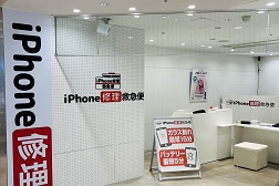 アミュエスト博多店 アクセス 6:こちらが当店となります。