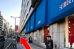 池袋東口店 アクセス 3:西武を右手に見てまっすぐお進みください。