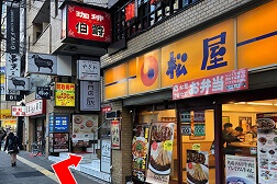 池袋東口店 アクセス 5:ココを右にお入りください。
