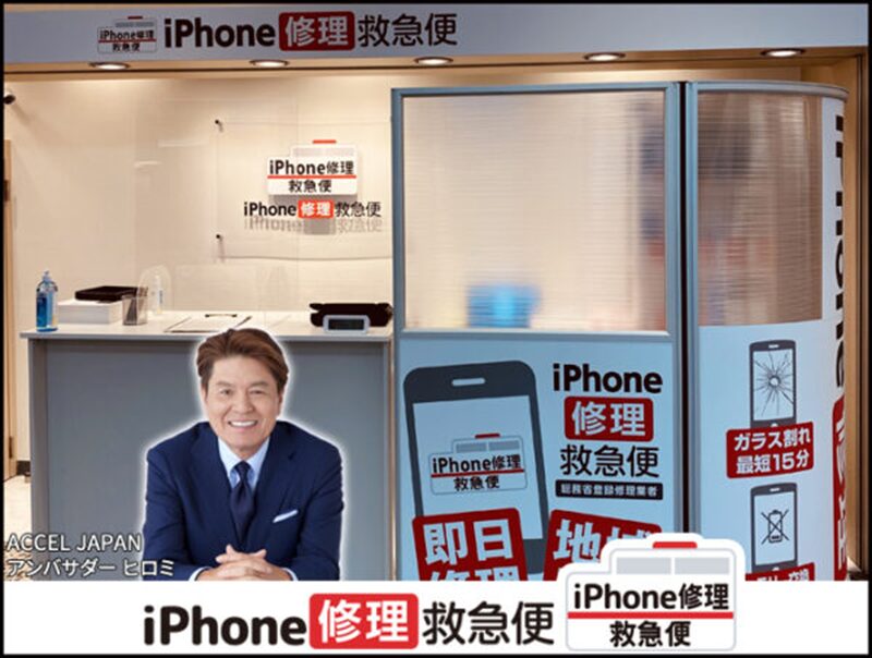 有楽町交通会館店 の店舗外観写真