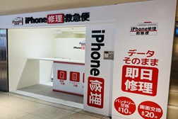 京橋 京阪モール店 アクセス 4:4.こちらが当店となります。